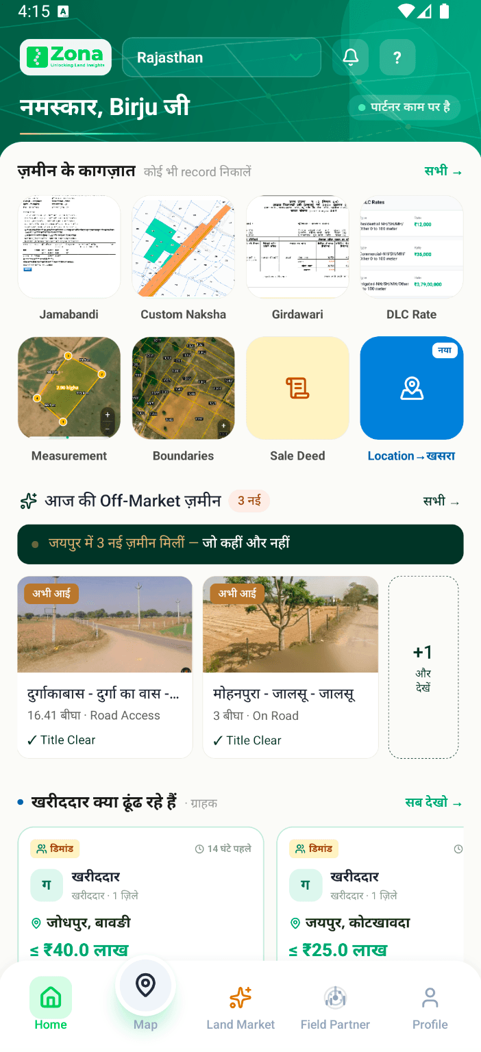 All Land Documents — Zona app screenshot