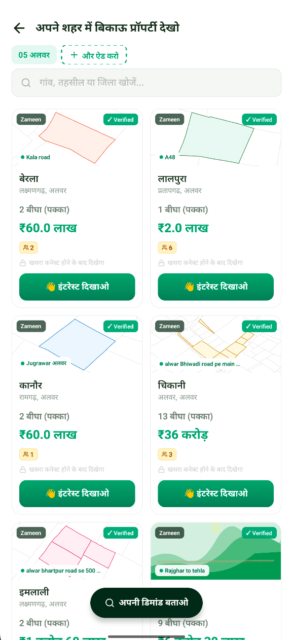 Verified Property Listings — Zona app screenshot